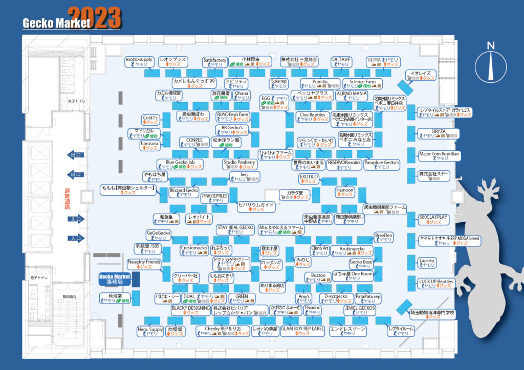 Gecko Market 2023_Map