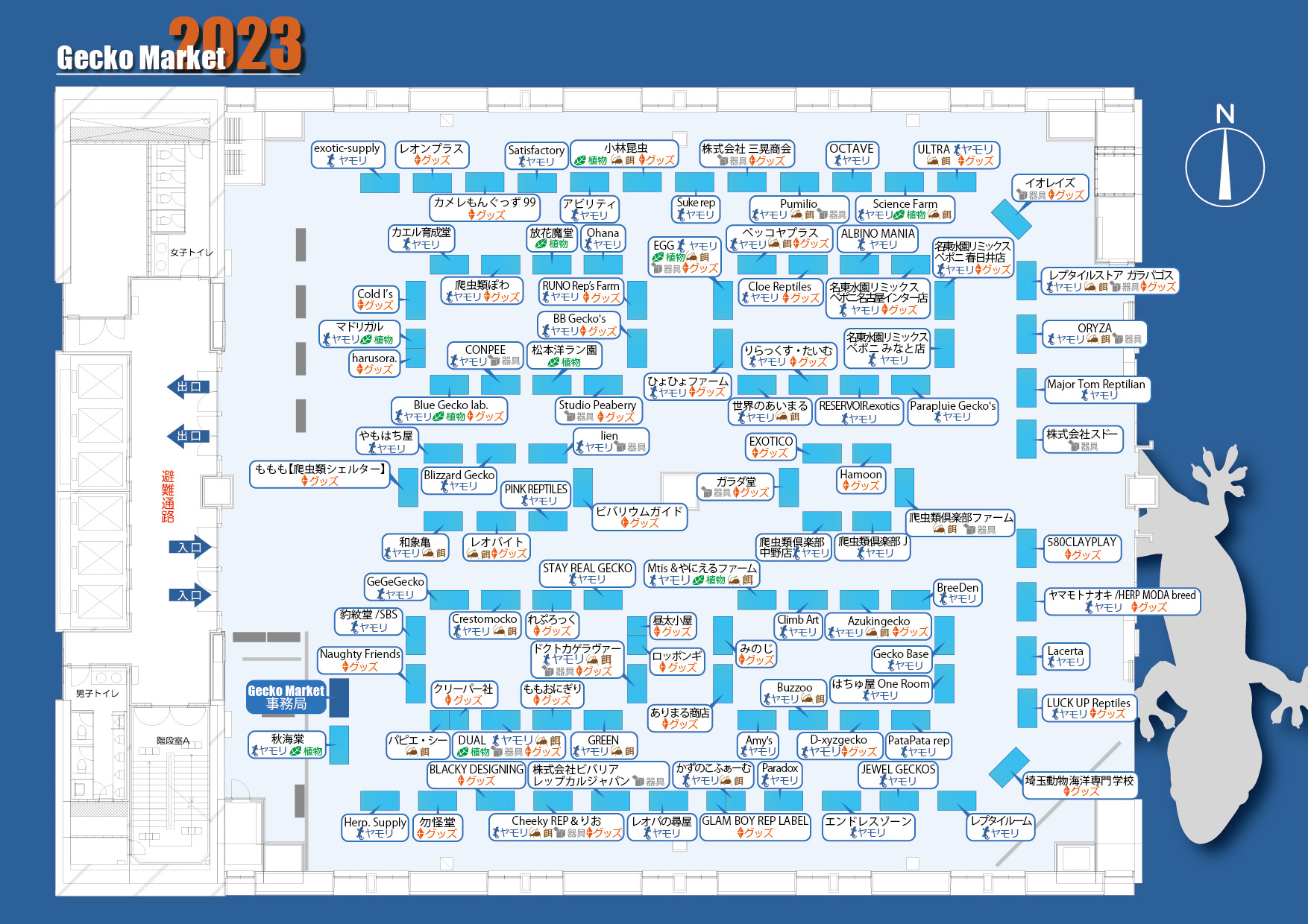 Gecko Market 2023_Map